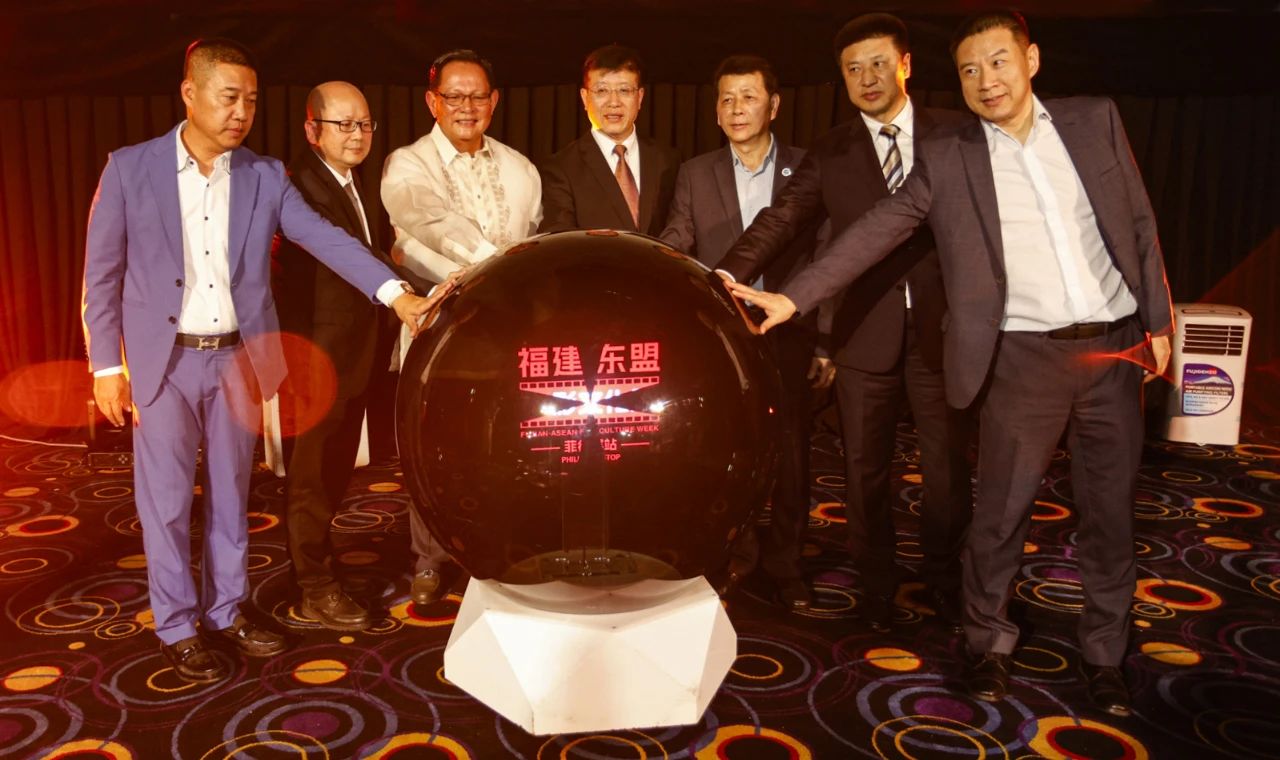 <b>＂福建·东盟电影文化周——菲律宾站＂在马尼拉举办</b>