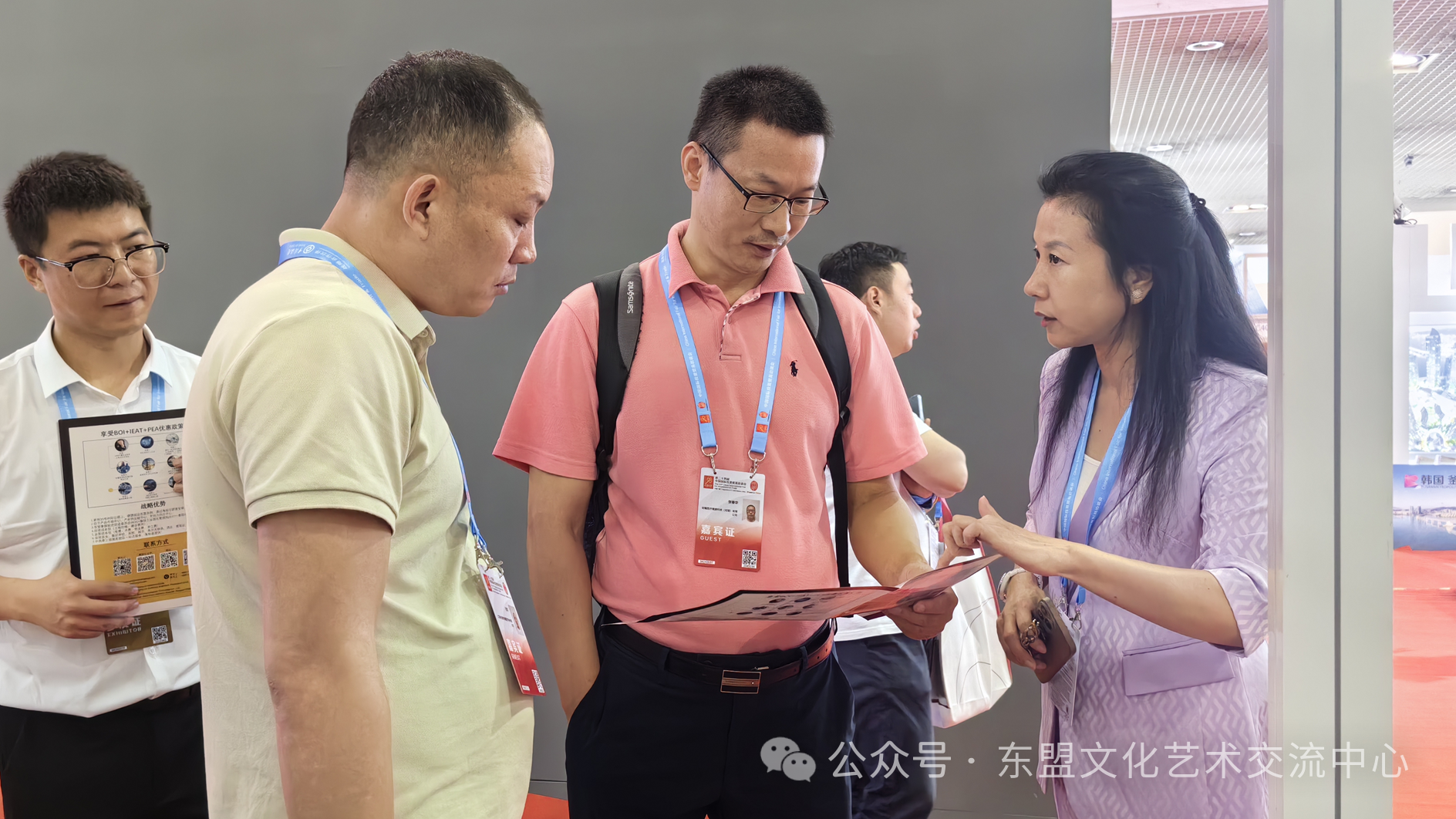 <b>第二十四届投洽会圆满闭幕 | 东盟文化经济交流中心助推中泰多领域交流合作</b>
